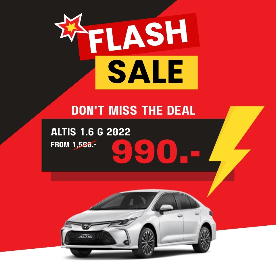 หั่นราคา Altis เฉพาะเดือน กรกฎาคม 2025 นี้เท่านั้น